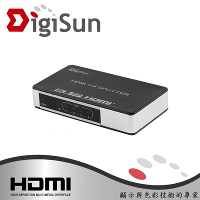 DigiSun VH714Z 4K2K HDMI 一入四出影音分配器 HDMI1.4 HDCP1.2