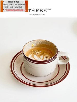 鳳梨花百貨Tlife·Thread·杯具INS韓風博主同款復古經典陶瓷咖啡杯碟 |棕線
