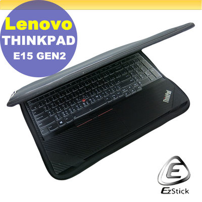 【Ezstick】Lenovo ThinkPad E15 Gen2 三合一超值防震包組 筆電包 組 (15W-S)