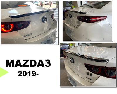 小亞車燈改裝＊全新 馬3 MAZDA3 2019 2020 2021 年 4D 4門 DK 尾翼 鴨尾 ABS 亮黑