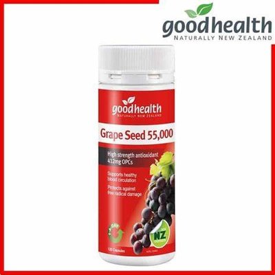 紐西蘭 好健康 Good health Grape Seed 葡萄籽 120顆 55000mg 正貨紐澳代購 品質保證