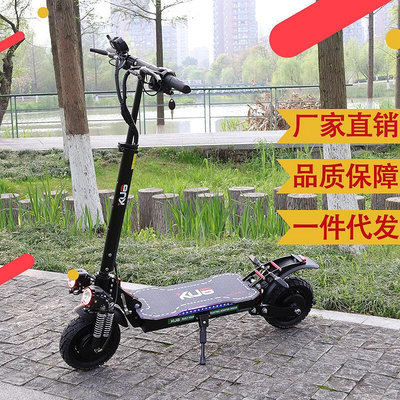 海外倉大功率電動滑板車成人越野摺疊城市踏板車
