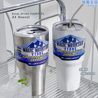 廠家出貨進口mujie大容量冰霸杯吸管保溫杯加厚304不鏽鋼杯保冷咖啡杯