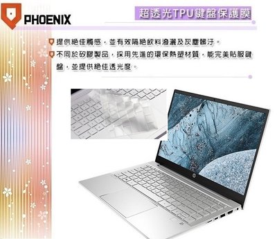 『PHOENIX』HP Pavilion 14-DV0055tx DV 系列 專用 鍵盤膜 超透光 非矽膠 鍵盤保護膜