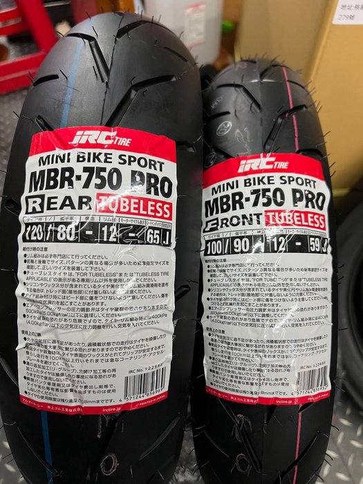 新しい到着 MBR750 PRO 120 80-12 65J リア TL IRC アイアールシー