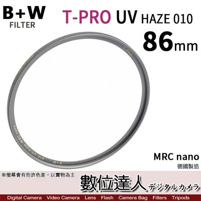 【數位達人】B+W T-Pro MRC NANO 86mm 鈦色 比XS-PRO薄 超薄框濾鏡 UV