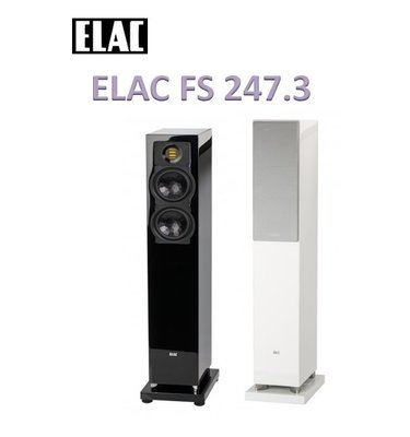【名展影音】 優雅設計質感 德國ELAC水晶240.3系列FS 247.3落地款霧黑喇叭另有FS248 FS249.3