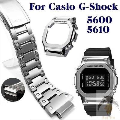 熱銷  Casio卡西歐一體式錶帶錶殼套裝不鏽鋼 適用於 G-shock DW5600/5610  DW5035 G