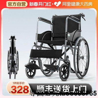 可孚輪椅輕便折疊老人專用手推車小型便攜式超輕人手動代步車