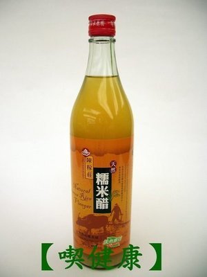 【喫健康】陳稼莊天然糯米醋(600cc)/玻璃瓶限制超商取貨限量3瓶