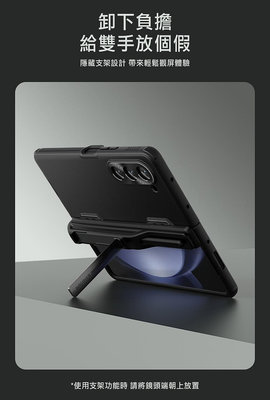 手機殼 手機保護殼 觸感溫潤舒適 NILLKIN SAMSUNG Z Fold 5 5G 素逸 Fold 保護殼(筆套款)