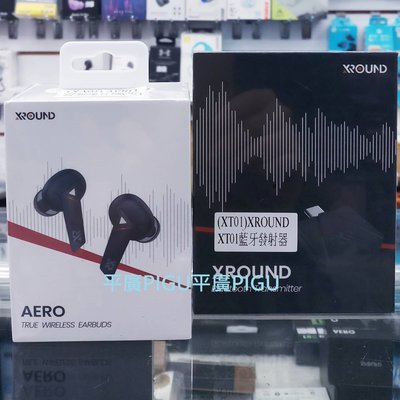 平廣 兩者合購送袋 XROUND AERO TWS 黑色 藍芽耳機 加購 XT01 發射器 TC BT 英霸組合價公司貨