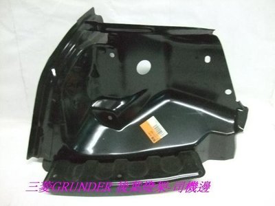 [重陽] 三菱 GRUNDER 2005--2012 全新原廠-後燈架[原廠新品]特價出清