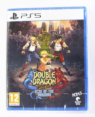 PS5 雙截龍外傳：雙龍出海 Double Dragon (國際版 中文版)**(全新商品)【台中大眾電玩】