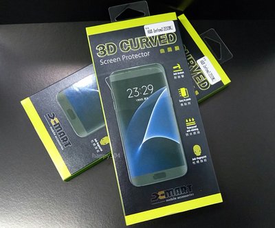 Samsung Galaxy S7 EDGE / G935FD 專用 XMART 完美曲線 【滿版】 亮面保護貼