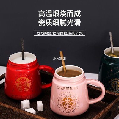 熱銷 星巴克女神皇冠水杯陶瓷茶杯2021周年慶杯情人節限定高-(null)