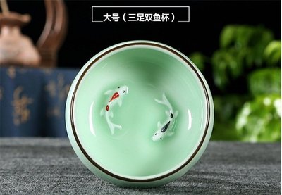 龍泉青瓷茶杯  浮雕雙魚大三腳茶杯  梅子青 梅子青(綠) 羅漢杯 7.2x3.4cm雙魚杯 魚杯 青瓷浮雕鯉魚杯