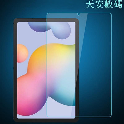 鋼化玻璃保護貼膜適用於三星 Galaxy Tab S6 Lite 2022 SM-P613 P619 P615 屏保貼膜