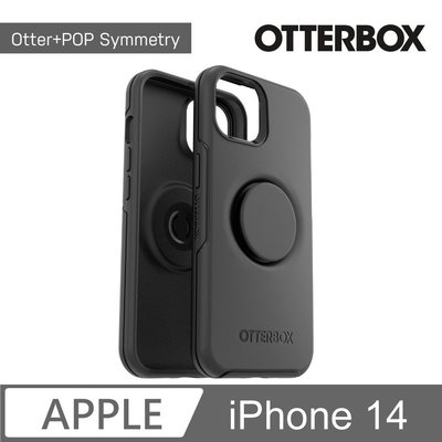 KINGCASE OtterBox Pop iPhone 14 Symmetry 炫彩幾何泡泡騷保護殼手機套