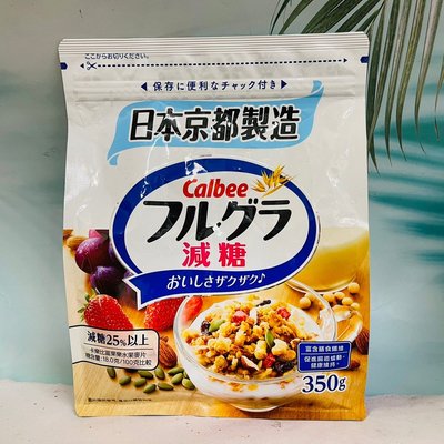 日本 Calbee 卡樂比 富果樂減糖水果麥片 350g 麥片 水果麥片 牛奶麥片