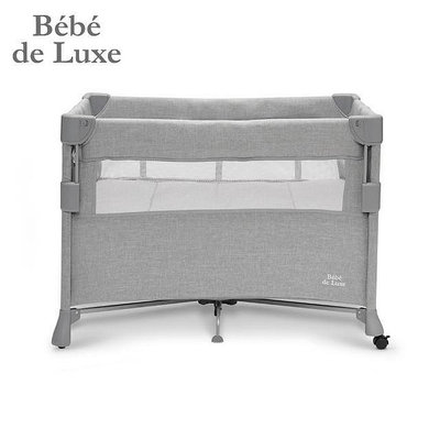 BeBe de luxe 升降秒收型摺疊遊戲床/嬰兒床（二合一）