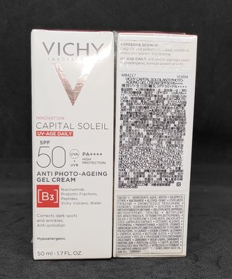 VICHY 薇姿 極效UV全日防曬乳SPF50+PA++++ 50ml 無封膜，贈品樣品