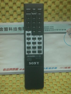 全新 SONY 新力 CD播放機 遙控器 RM-E195 適用: 全機型