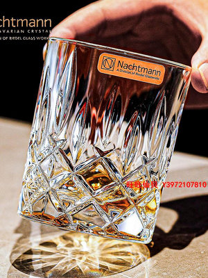 酒杯德國進口nachtmann水晶玻璃威士忌酒杯古典洋酒杯啤酒杯飲料水杯