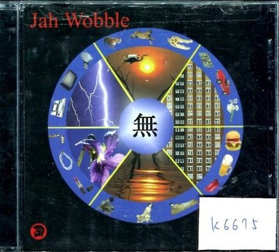 *真音樂* JAH WOBBLE / MU 美版 二手 K6675  (大降價.下標賣4)
