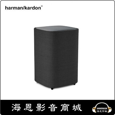 【海恩數位】harman/kardon Citation Sub S 無線超低音喇叭