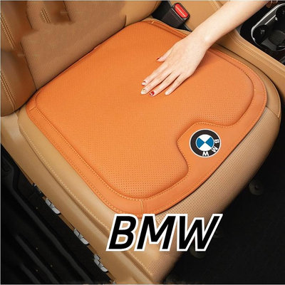 BMW LOGO坐墊225i 3i 525i X3 X5 X7車座椅納帕皮革透氣孔夏季坐墊法蘭絨記憶棉保暖坐墊