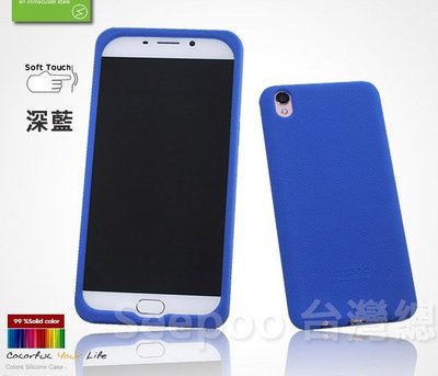 【Seepoo總代】出清特價 OPPO R9 Plus 6吋超軟Q 矽膠套 手機套 保護套 多色可選 藍色