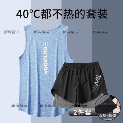 健身衣服男夏季籃球訓練田徑馬拉松速干背心冰絲跑步裝備運動套裝-雅閣精品