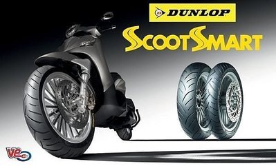 (昇昇小舖) Dunlop登祿普 聰明胎(超耐磨)SCOOT SMART 120/70-12 完工價1700