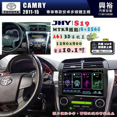 【JHY】TOYOTA豐田 2012~14 CAMRY S19 10.1吋 高解析全貼合螢幕加大安卓主機｜8核心8+256G｜1280×800 WXGA 卓越的