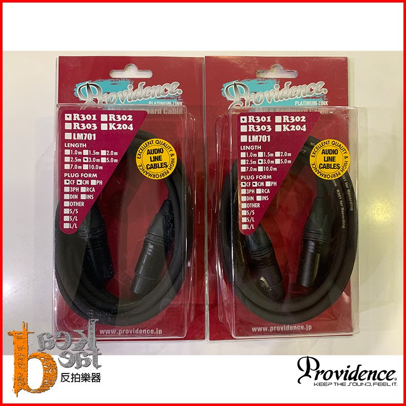 反拍樂器] Providence R301 CF CM XLR 3M 麥克風導線公司貨免運費