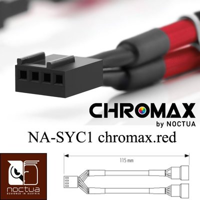 小白的生活工場*Noctua NA-SYC1 chromax.red Y型PWM風扇電源分接線(紅-3枚裝)