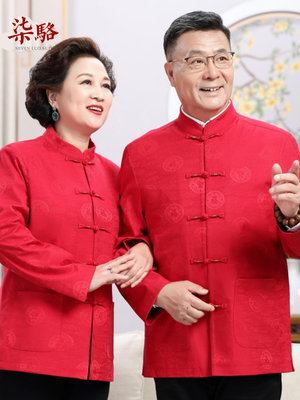中老年唐裝男老人生日過壽外套本命紅色情侶羽絨服中國風爺爺奶奶