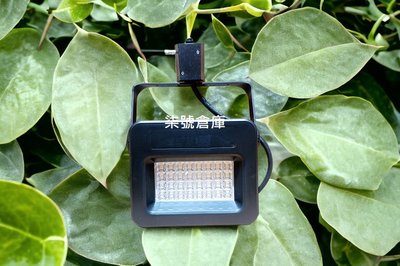 柒號倉庫 投射燈 30WLED軌道燈 90度聚光照明 大瓦數軌道燈 30W軌道燈 DL-0101 訂製植物燈