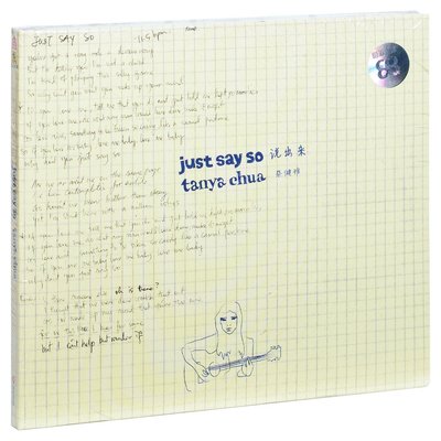 正版蔡健雅 說出來 2011英文專輯唱片 Just Say So CD碟片