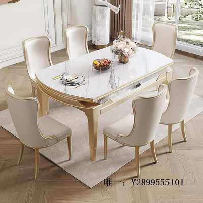 餐桌美式輕奢巖板餐桌椅組合現代簡約方圓兩用可伸縮折疊歐式實木飯桌飯桌