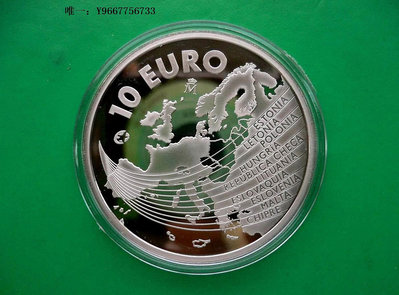 銀幣西班牙2004年【歐洲之星】歐盟東擴 精制紀念銀幣