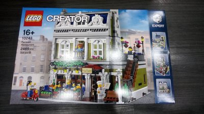 [公司貨] 10243 LEGO CREATOR 街景系列 創意大師 巴黎餐廳 樂高