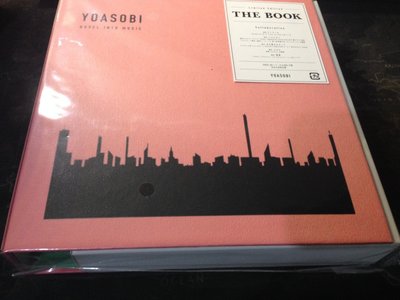 天空艾克斯 YOASOBI- THE BOOK(完全生産限定盤)(CD+付属品)日版 全新