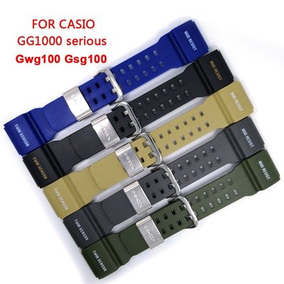 森尼3C-於Casio手錶的錶帶矽膠橡膠錶帶，於Casio GG1000 Gwg100 Gsg100所有嚴肅的手鍊錶帶-品質保證