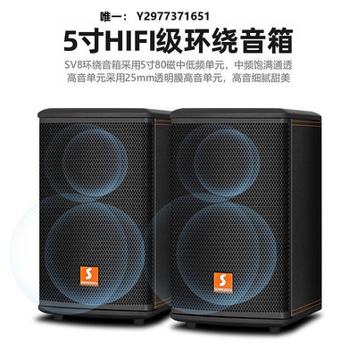 中置音箱8寸超重低音炮電腦音響臺式家用音箱大功率家庭影院KTV套裝