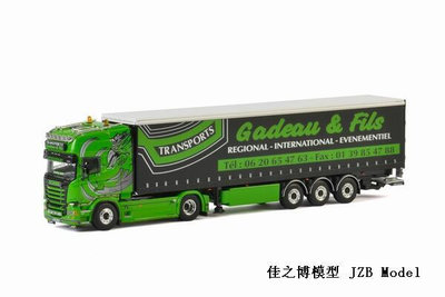 WSI 150 SCANIA 斯堪尼亞側簾卡車模型 Gadeau &amp; Fils 01-2330