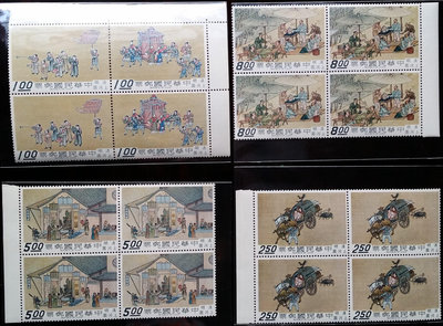 台灣郵票四方連-民國58年- 特58 清明上河圖特寫古畫郵票 - 5全，帶邊，一元雙連少2套