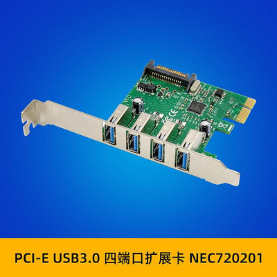 PCI-E NEC720201 四端口USB 3.0熱控制擴展卡 內置15PIN SATA供電