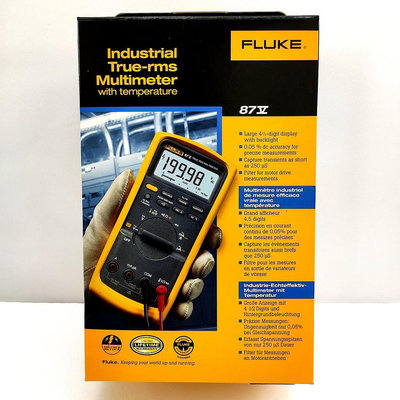 Fluke 87-V 875 工業萬用電表維修套件組 預購商品需等候 台灣公司貨